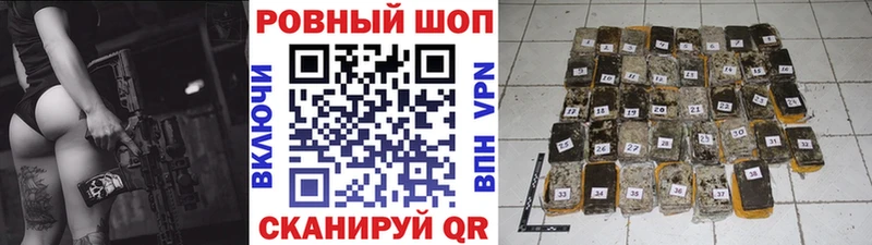 Меф Дятьково