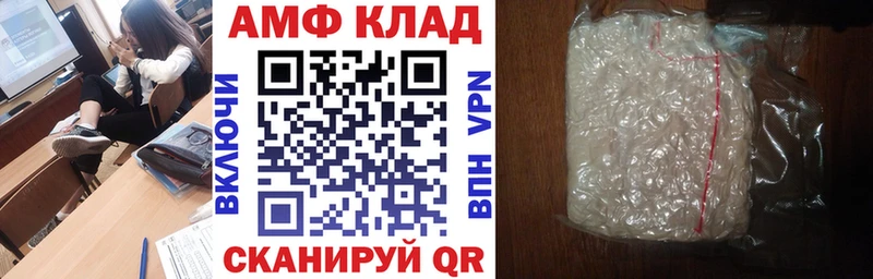 Купить где  Дятьково  АМФЕТАМИН 98% 