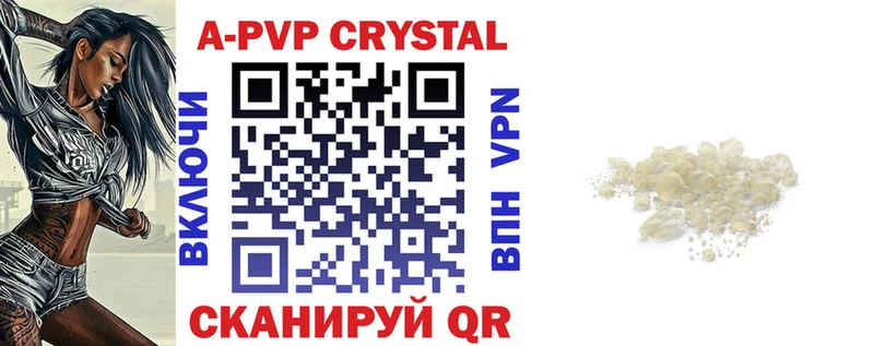 Купить закладки  Дятьково  Alpha-PVP Crystall 