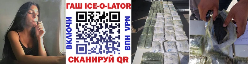 Купить  Дятьково  ГАШИШ 40% ТГК 