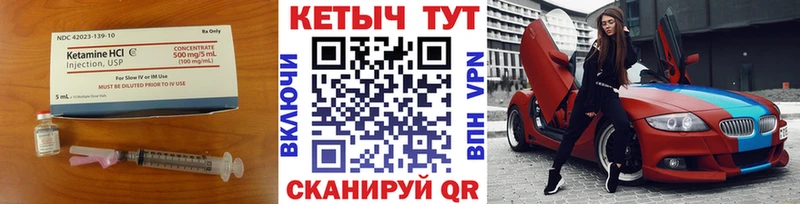 Купить закладки  Дятьково  Кетамин ketamine 