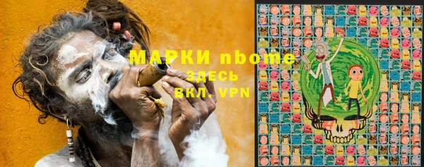 герыч Богородск