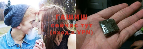 герыч Богородск