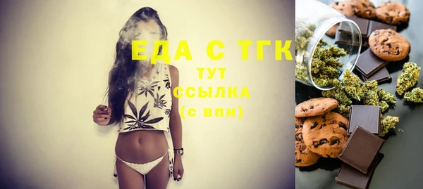 скорость Богородицк