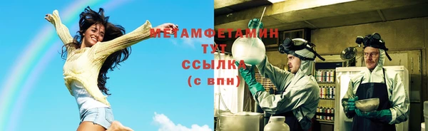 герыч Богородск