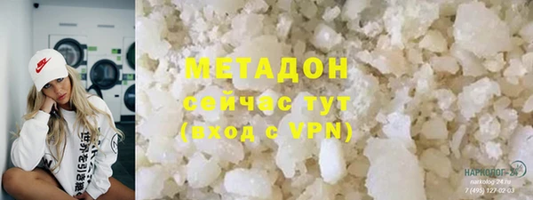 ГАЛЛЮЦИНОГЕННЫЕ ГРИБЫ Богданович