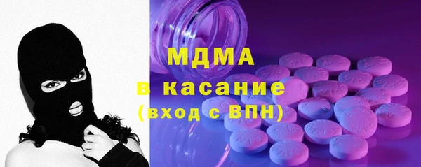 герыч Богородск