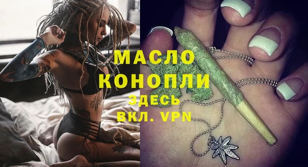 ГАЛЛЮЦИНОГЕННЫЕ ГРИБЫ Богданович