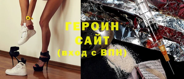 герыч Богородск