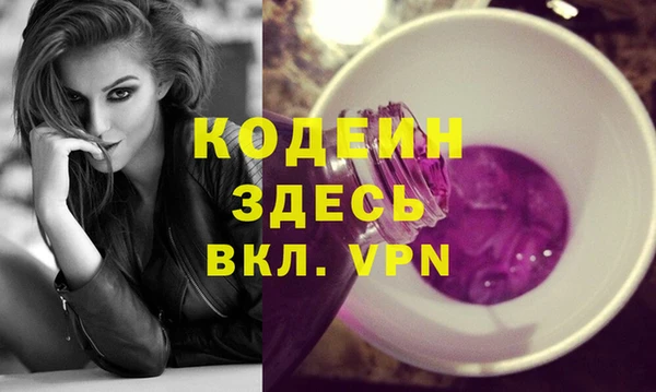 скорость Богородицк