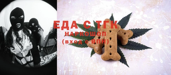 герыч Богородск