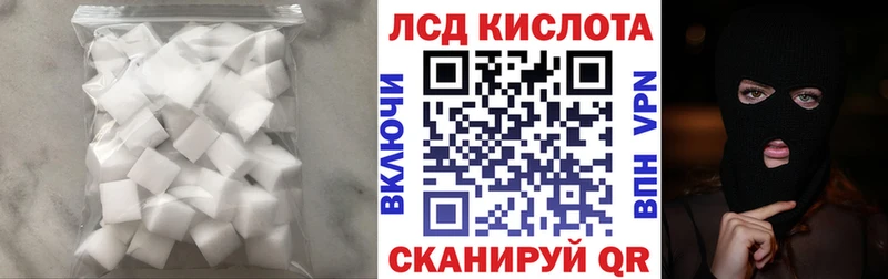 Купить закладки  Дятьково  LSD-25 экстази кислота 