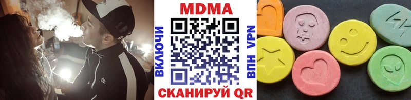 Купить закладки  Дятьково  MDMA VHQ 