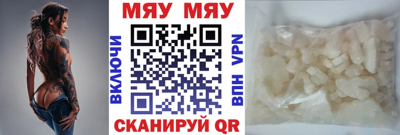 Купить закладки  Дятьково  Мефедрон 4 MMC 