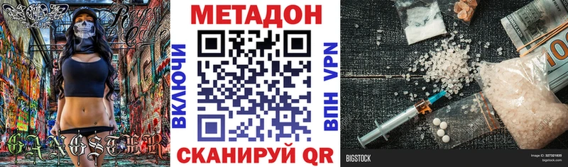 Купить  Дятьково  МЕТАДОН мёд 