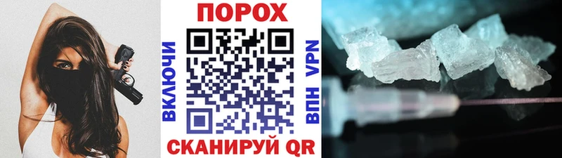 Купить где  Дятьково  МЕТАМФЕТАМИН витя 
