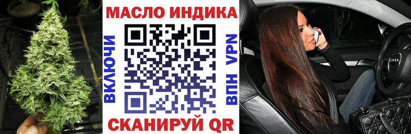 Дистиллят ТГК вейп  Купить  Дятьково 
