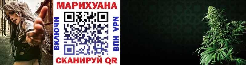 Купить закладки  Дятьково  Шишки марихуана Ganja 